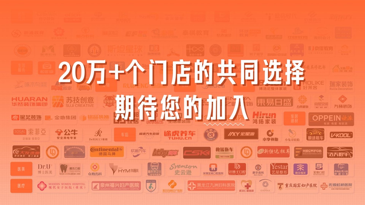 百度惠生活图片16