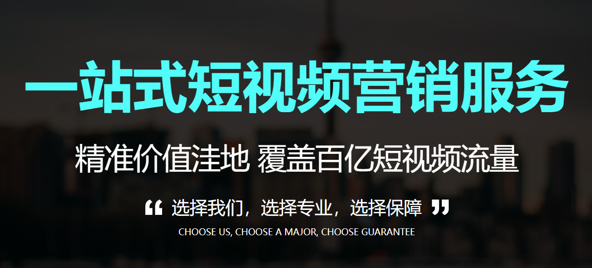 短视频运营图片1