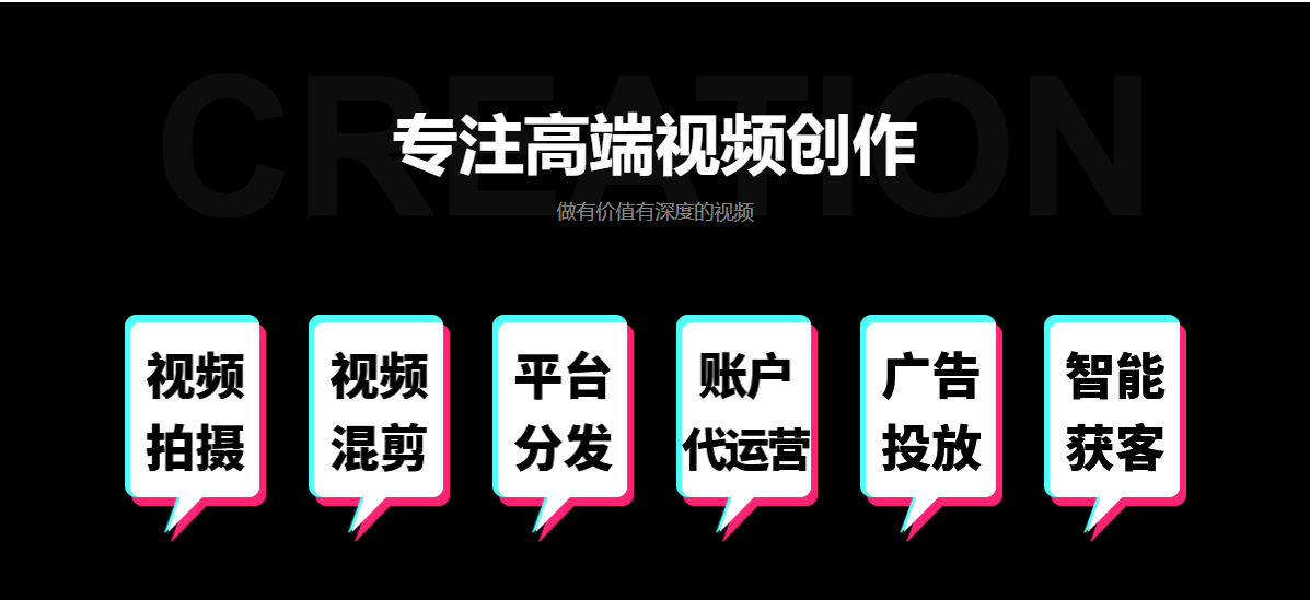 短视频运营图片2