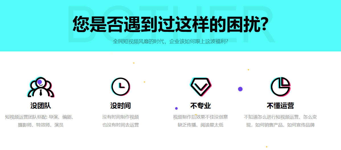 短视频运营图片3