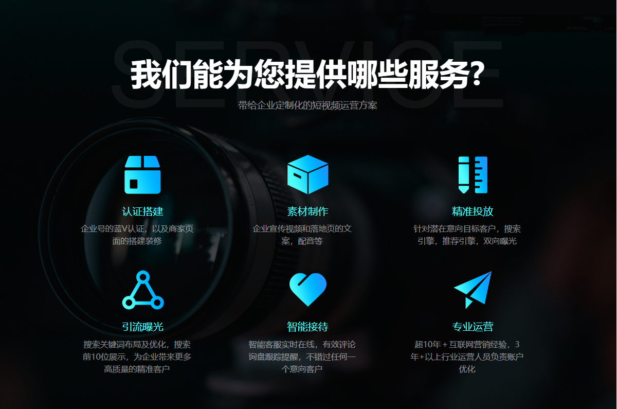 短视频运营图片4